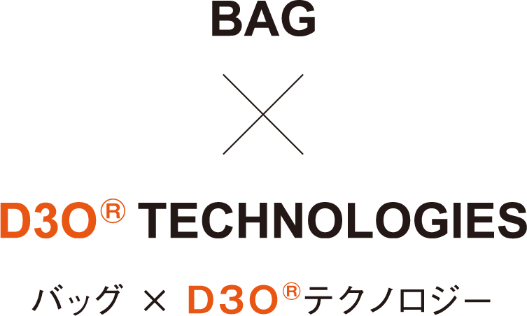 BAGGEX【D3O】デイパック