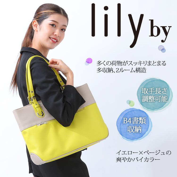 lilyby トートバッグ