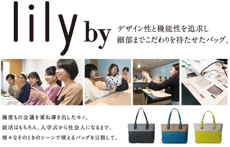 lilyby トートバッグ